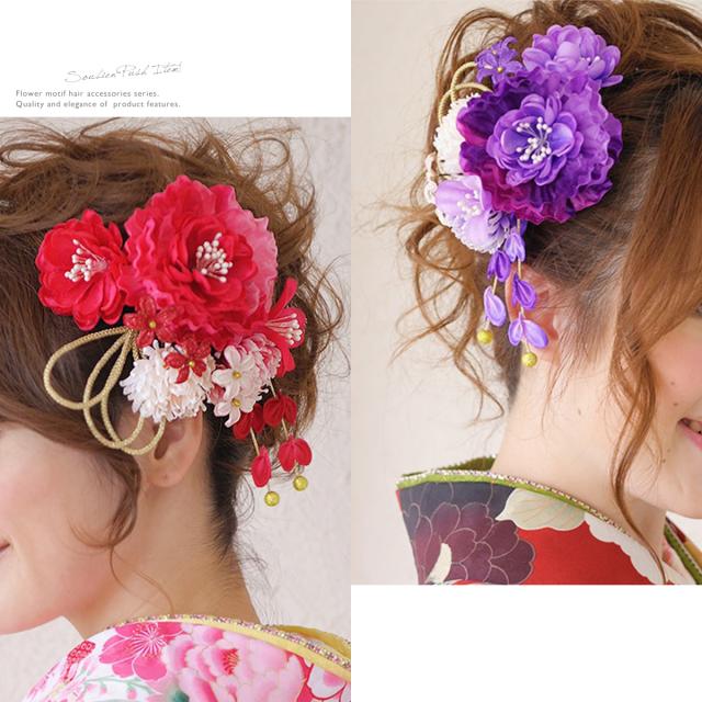 成人式 髪飾り 2点セット 牡丹 コーム Uピン パール ラメ 藤 ブラ 髪留め ヘアアクセサリー 卒業式 和装 の通販はau Pay マーケット Soubien