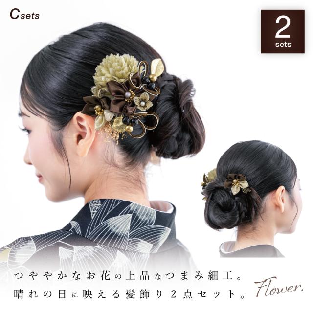 髪飾り 和装 卒業式 袴 花 成人式 振袖 牡丹 薔薇 黄緑 ピンク 黄色 コーム ワイヤー ショートヘア 送料無料の通販はau Pay マーケット Soubien