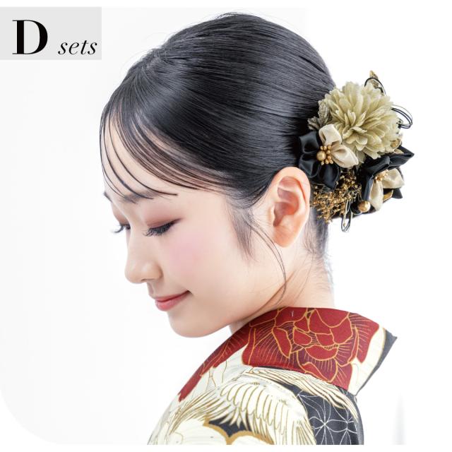 髪飾り 和装 卒業式 袴 花 成人式 振袖 牡丹 薔薇 黄緑 ピンク 黄色 コーム ワイヤー ショートヘア 送料無料の通販はau Pay マーケット Soubien