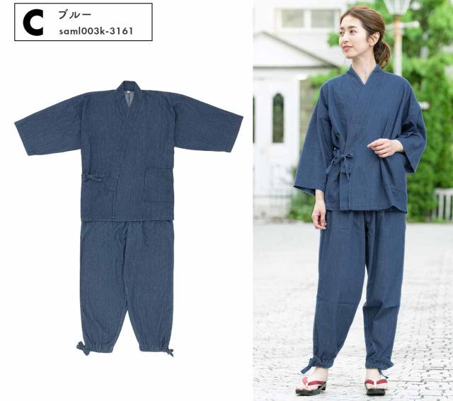 市場 作務衣 レディース 綿 作業着 青 ブルー 全3色 M デニム サイズ 女 女性 黒 ネイビー 洗える パジャマ L 部屋着 春夏秋冬 ブラック 普段着 紺 市場 作務衣 レディース 綿 作業着 青 ブルー 全3色 M デニム サイズ 女 女性 黒 ネイビー 洗える パジャマ L 部屋着 春夏秋冬 ブラック 普段着 紺