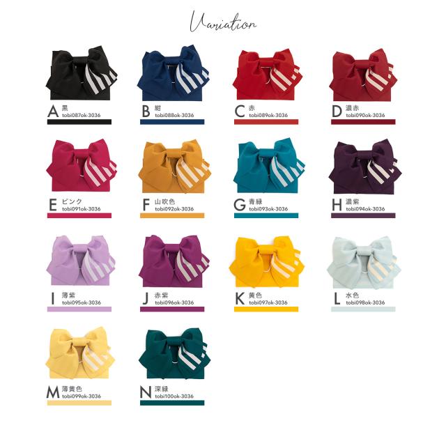 14color 初心者さんも簡単に着付けられる作り帯 縞 ボーダー リバーシブル りぼん 浴衣帯 結び帯 付帯 夏向け 女性帯 半巾帯の通販はau Pay マーケット Soubien