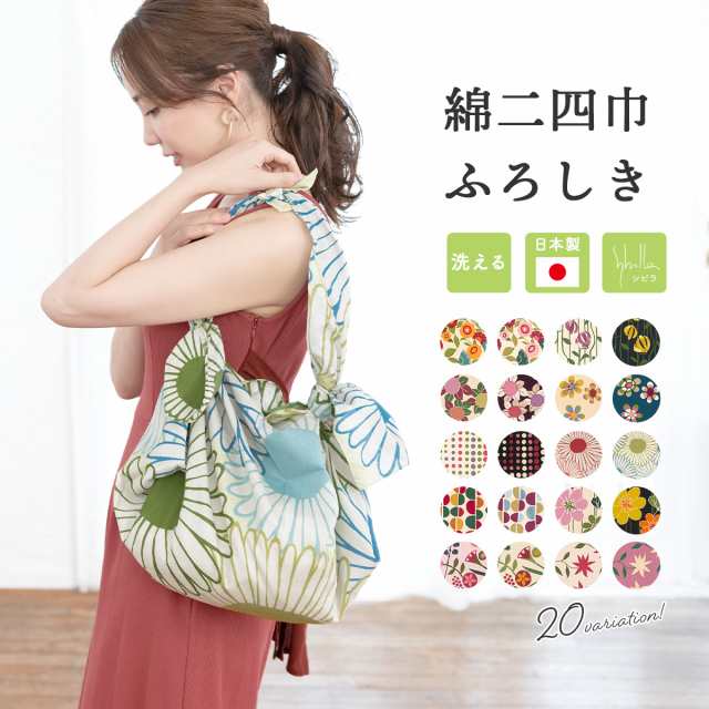 最初の シビラ エコバッグ ilam.org