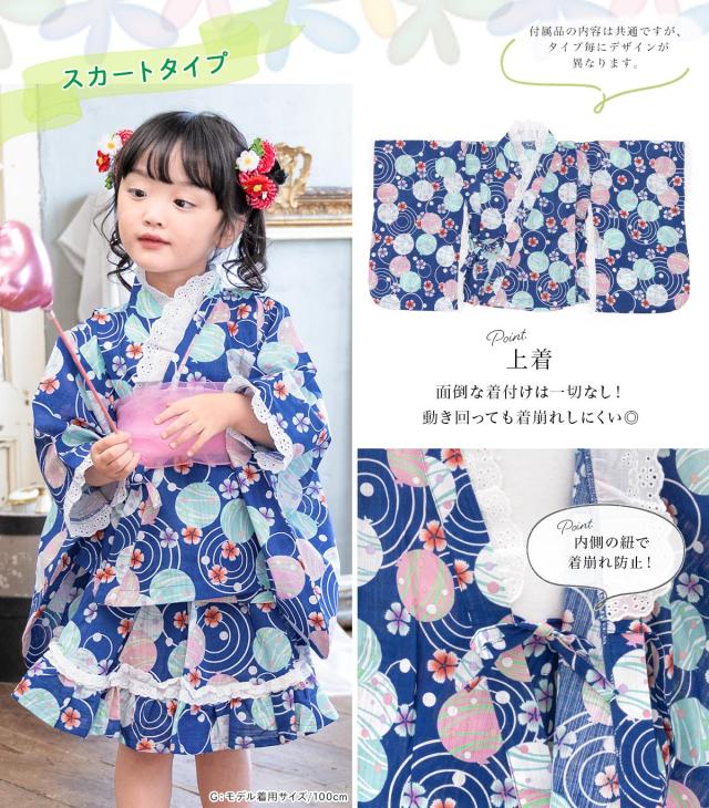 浴衣 子供 女の子 ワンピース セパレート 兵児帯 綿 花 リボン キッズ 簡単 着付けの通販はau Pay マーケット Soubien