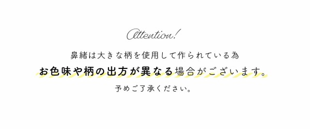 草履 レディース フォーマル 留袖 訪問着 礼装 ゴールド 金色 シルバー 銀色 菊 牡丹 桜 梅 笹 菱 七宝 花唐草 優花緒 二枚芯 ぞうり  女の通販はau PAY マーケット - SOUBIEN