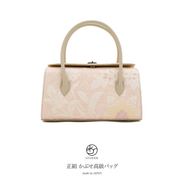 着物 バッグ ピンク 白 花唐草柄 正絹 本革 かぶせ カジュアル かばん 鞄 バック 日本製 送料無料の通販はau PAY マーケット - SOUBIEN 着物 バッグ ピンク 白 花唐草柄 正絹 本革 かぶせ カジュアル かばん 鞄 バック 日本製 送料無料の通販はau PAY マーケット - SOUBIEN