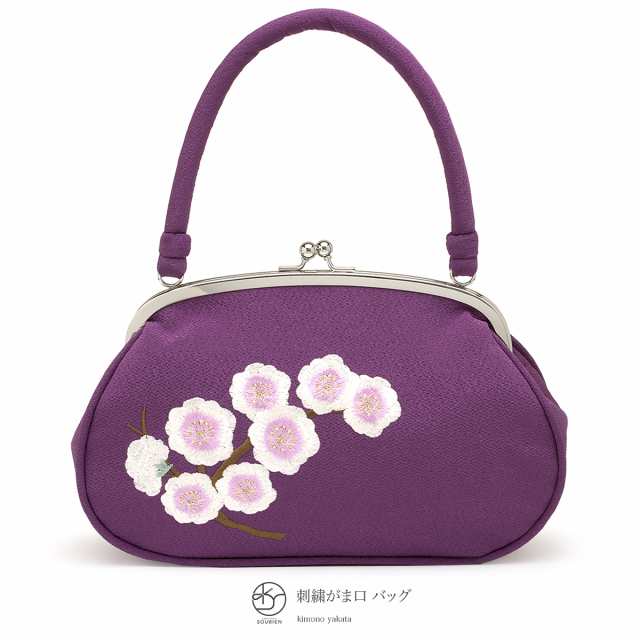 成人式にオススメ レトロながま口バッグ 紫 パープル 桜 さくら 花 刺繍 縮緬 ちりめん バック カジュアル レトロの通販はau Pay マーケット Soubien