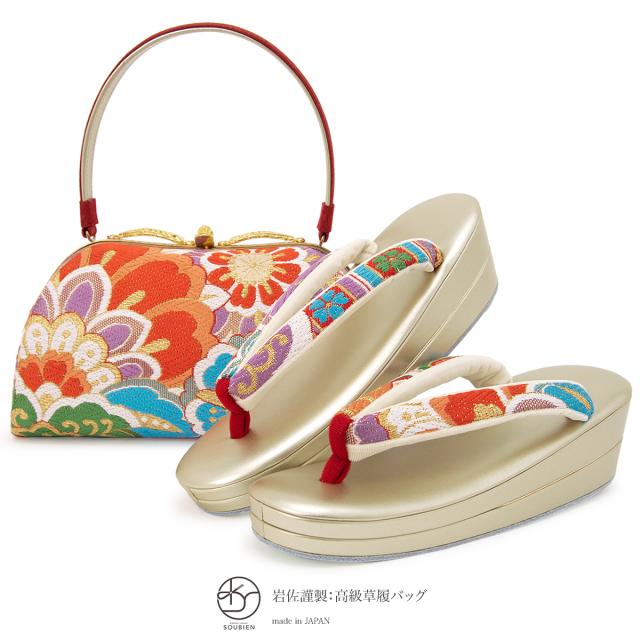 草履バッグセット 成人式 振袖用 卒業式 袴姿用 岩佐謹製 赤 レッド 金色 ゴールド 桜 花唐草 亀甲 二枚芯 西陣帯生地 日本製 Mサイズ の通販はau Pay マーケット Soubien Big Saleクーポン対象店舗