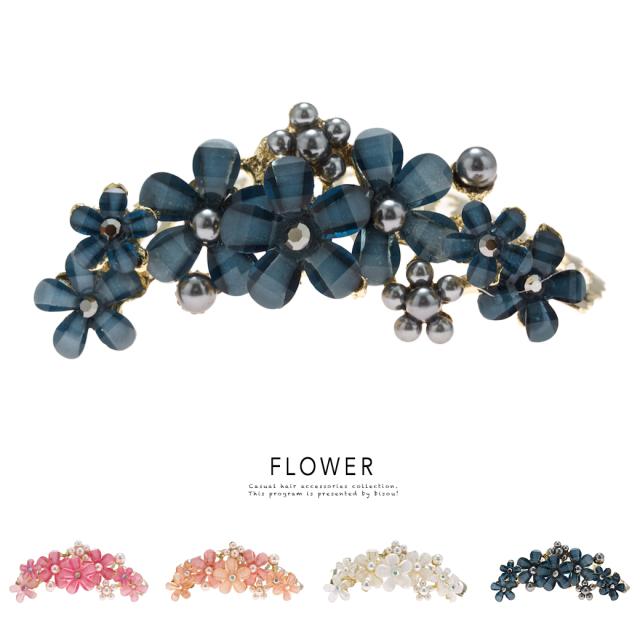 パールとフラワーモチーフの夜会巻きコーム 花 カットアクリル パーティー 上品 ヘアアレンジ 髪留め 髪飾り ヘアアクセサリーの通販はau Pay マーケット Soubien