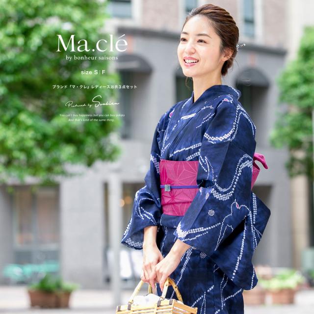 即納 レディース浴衣3点セット 浴衣セット レディース 紺色 鹿の子 燕 流水 ぼかし 綿 女性 マクレ ボヌールセゾン S フリー 大人 送料の通販はau Pay マーケット Soubien
