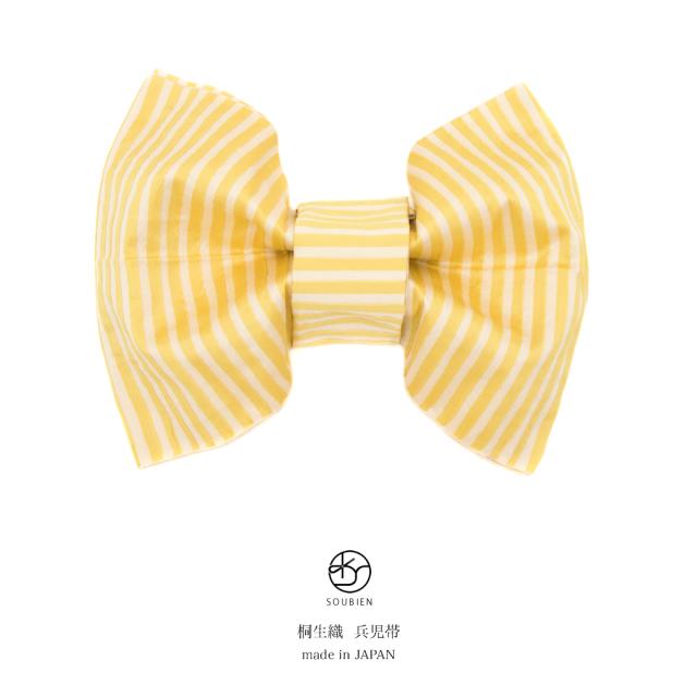 兵児帯 黄色 イエロー 縞 ストライプ しじら織り 桐生織 浴衣帯 小紋向き 夏着物向き 夏祭り 花火大会 女性帯 日本製の通販はau Pay マーケット Soubien