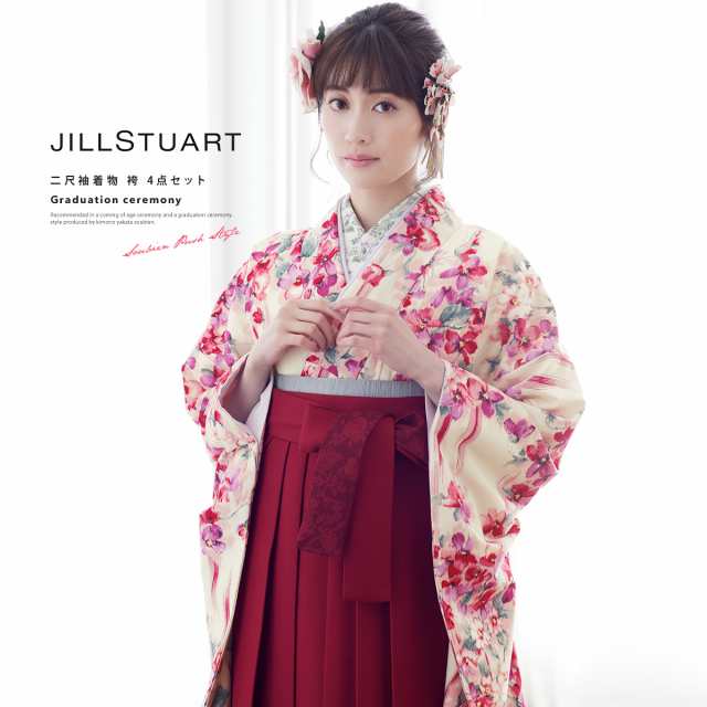 袴セット レディース Jillstuart ジルスチュアート 白系 オフホワイト 赤 ピンク 小花 フラワー 重衿付 はかま 着物 仕立て上がり 卒の通販はau Pay マーケット Soubien