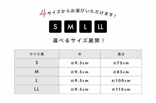 伊達締め マジックベルト メッシュ 着物 着付け小物 通年 女性 レディース 長襦袢 浴衣 白 すずろ メール便の通販はau PAY マーケット -  SOUBIEN