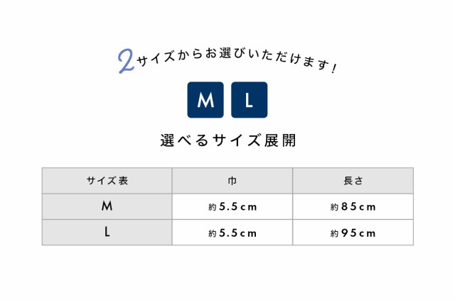 着物ベルト 腰紐 こしひも 着物 着付け小物 通年 メンズ 男性 すずろ M L メール便の通販はau PAY マーケット - SOUBIEN