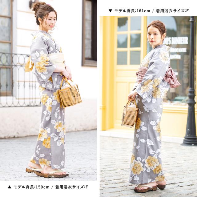 浴衣セット レディース 浴衣セット 作り帯 大人 3点セット 浴衣 帯 下駄 Bonheur Saisons ボヌールセゾン 灰色 グレー 黄色 クリーム の通販はau Pay マーケット Soubien