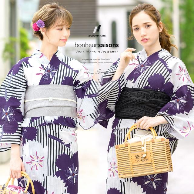 即納 レディース浴衣3点セット 浴衣セット レディース 紫 パープル 白 グレー 黒 撫子 花 縞 ラメ 綿麻 女性 ボヌールセゾン 初心者 レの通販はau Pay マーケット Soubien