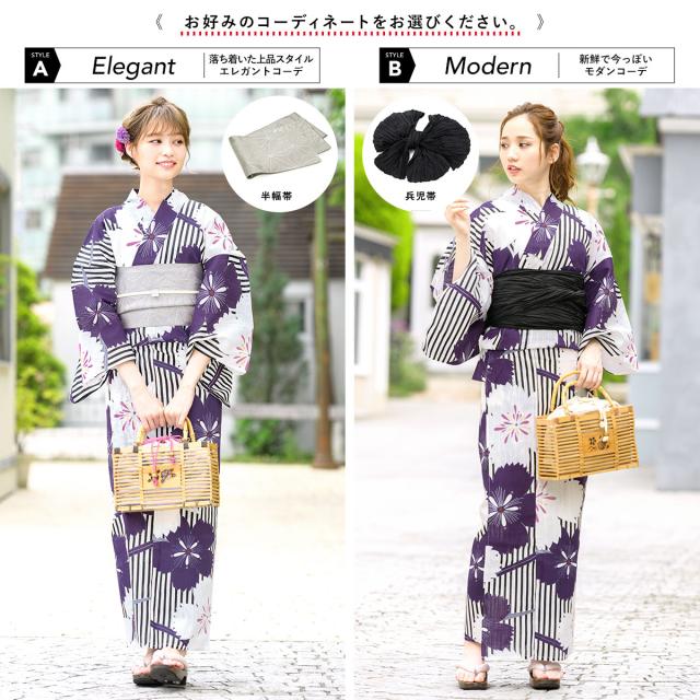 即納 レディース浴衣3点セット 浴衣セット レディース 紫 パープル 白 グレー 黒 撫子 花 縞 ラメ 綿麻 女性 ボヌールセゾン 初心者 レの通販はau Pay マーケット Soubien