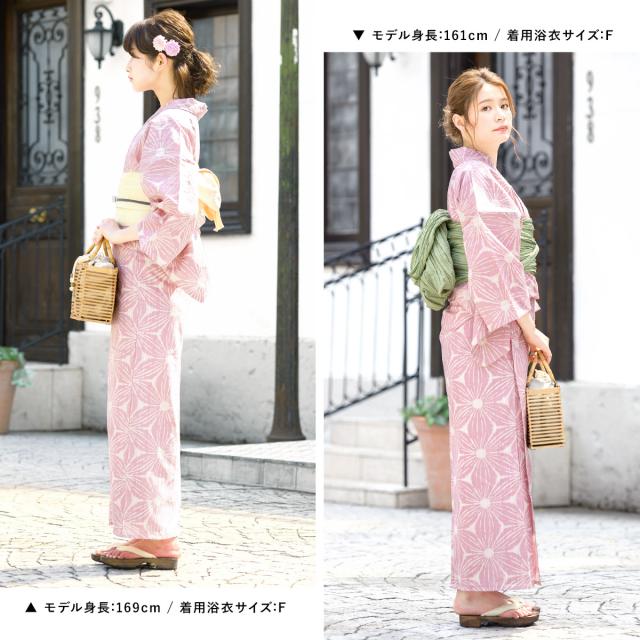 即納 レディース浴衣3点セット ピンク クリーム 薄緑 麻の葉 綿麻 女性 ボヌールセゾン 初心者 レトロ モダン フリー 送料無料の通販はau Wowma Soubien