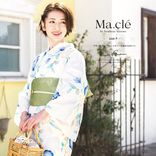 50 Off 即納 レディース浴衣3点セット 浴衣セット レディース 白系 アイボリー 青 緑系 牡丹 花 綿 女性 マクレ ボヌールセゾン フリー 大人 売り尽くしセール