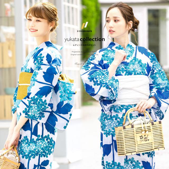 浴衣セット レディース 浴衣セット 作り帯 浴衣 帯 下駄 青系 ブルー 白 紫陽花 あじさい 花 フラワー モダン 綿 レディース 夏 花火の通販はau Pay マーケット Soubien