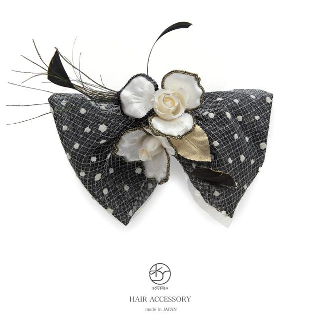 髪飾り 大きなリボンにバラ 黒 白 浴衣向け ゆかた 成人式 振袖向け 卒業式 袴 結婚式 着物 ドレス 和服 婚礼 髪留め ヘアアクセサリー の通販はau Pay マーケット Soubien