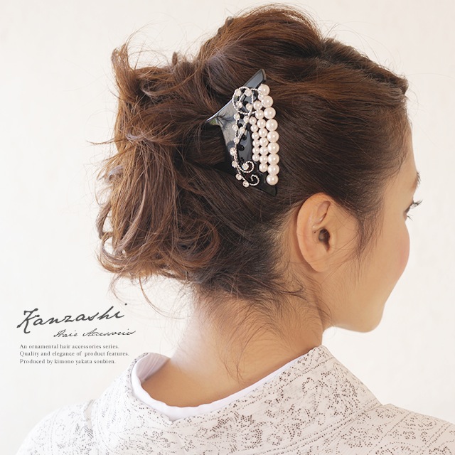 かんざし 和装 バチ型 簪 髪飾り ブラック パール ラインストーン カンザシ 髪留め ヘアアクセサリー 結婚式 婚礼 パーティー 着物 留袖 の通販はau Pay マーケット Soubien