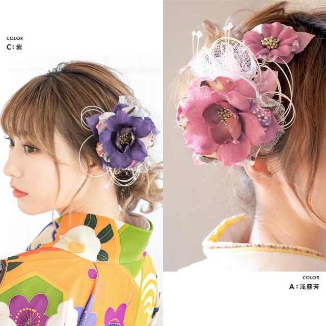 即日出荷 成人式 髪飾り 成人式の髪飾り 白 2点セット 和柄 レース 花 フラワー クリアビーズ 和装 交換無料 Carlavista Com