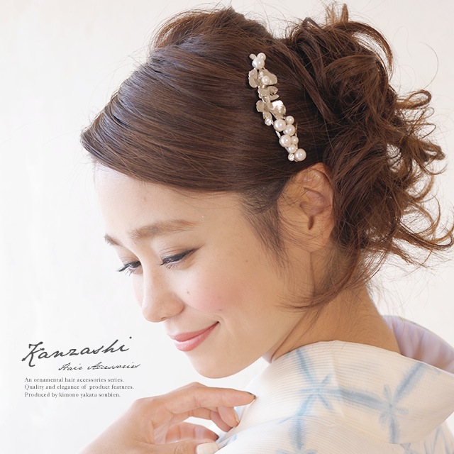 かんざし バチ型 簪 訪問着用 色留袖用 礼装用 かんざし シルバー パール ビジュー 葉 フォーマル ドレス パーティー 髪飾りの通販はau Pay マーケット Soubien