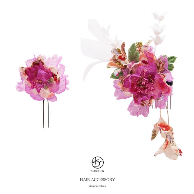 成人式にオススメ 羽付きゴージャス 和柄ちりめんお花髪飾りセット ピンクマゼンタ ブラ 振袖 卒業式 袴 浴衣の通販はau Pay マーケット Soubien ポイントupフェスクーポン利用可