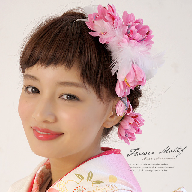 成人式 卒業式などの着物スタイルにオススメな髪飾り 花 ピンク 和柄 成人式 振袖の通販はau Wowma Soubien