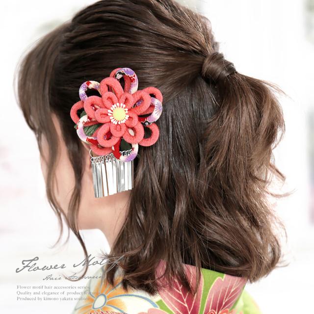 成人式 髪飾り 成人式の髪飾り ピンク 牡丹 花 びら飾り 縮緬 ちりめん 和柄 レトロ 古典 コーム 日本製 髪留め 振袖向け 卒業式 袴向け の通販はau Pay マーケット Soubien