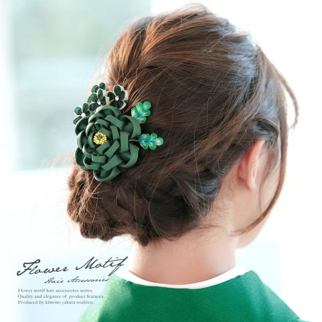 成人式 髪飾り 成人式の髪飾り つまみ細工 緑 グリーン 牡丹 花 コーム モダン 振袖向け 卒業式 ヘアアクセサリー 和装 の通販はau Pay マーケット Soubien Big Saleクーポン対象店舗