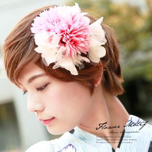 髪飾り ピンク 白 ホワイト ダリア スイートピー つまみ くし コーム 髪留め ヘアアクセサリー 浴衣 着物 振袖 成人式 の通販はau Pay マーケット Soubien