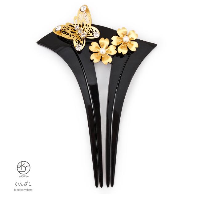 かんざし 和装 バチ型 簪 髪飾り 黒 ブラック 金 桜 花 蝶 パールビーズ ラインストーン メタル かんざし フォーマル 二本足 髪飾り 日本の通販はau Pay マーケット Soubien