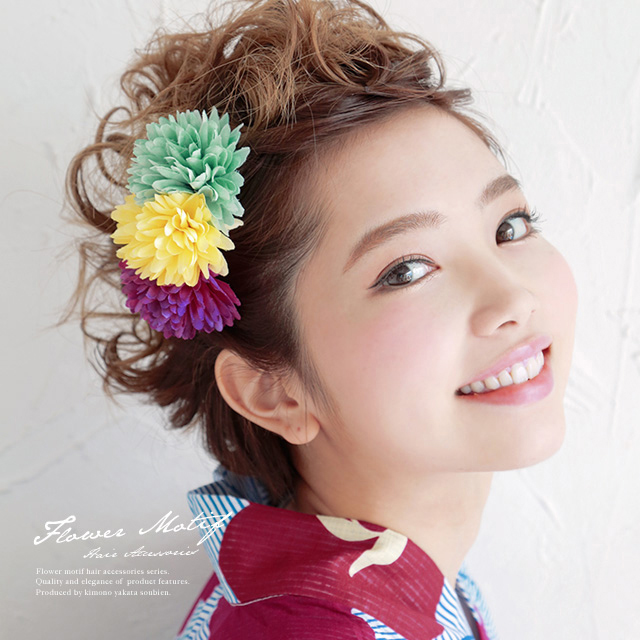 髪飾り 水色 黄 紫 菊 花 髪留め コーム 夏祭り 花火大会 浴衣用 成人式 卒業式 振袖用の通販はau Pay マーケット Soubien