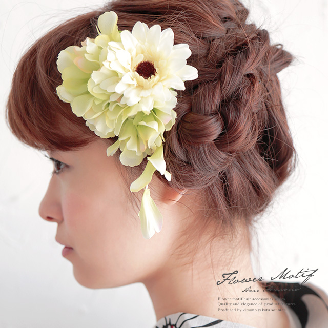髪飾り 緑 グリーン ガーベラ 花 髪留め クリップ 安全ピン 夏祭り 花火大会 浴衣用 成人式 卒業式 振袖用の通販はau Pay マーケット Soubien