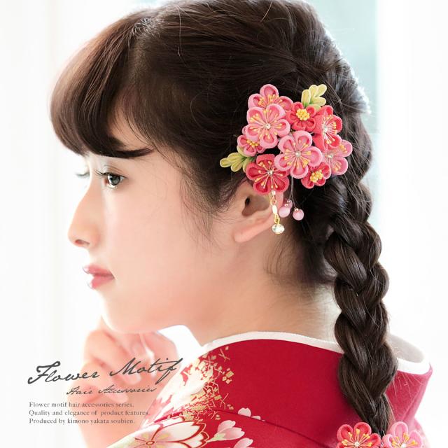成人式 髪飾り 成人式の髪飾り つまみ細工 2点セット 七五三 振袖 梅 ピンク 縮緬 コーム 髪飾り 髪留め ヘアアクセサリー 和装 の通販はau Pay マーケット Soubien