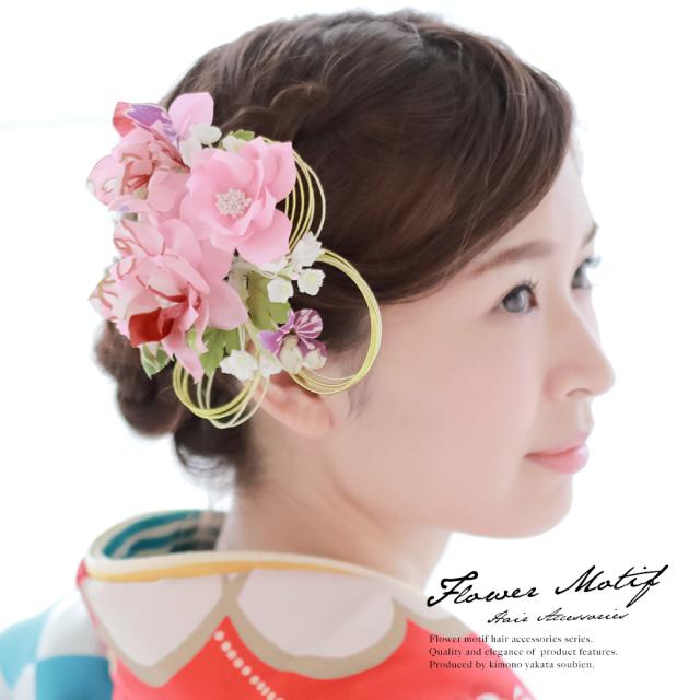 成人式 髪飾り 成人式の髪飾り 2点セット ピンク 花 水引 リボン コサージュ 卒業式 振袖 袴 前撮り 髪留め ヘアアクセサリー 日本製 和の通販はau Pay マーケット Soubien