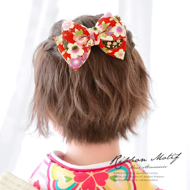 髪飾り リボン 赤 レッド りぼん 雪輪 桜 古典柄 縮緬 シンプル コーム 髪留め ヘアアクセサリー 袴 着物 振袖 成人式 卒業式 日本製 和の通販はau Pay マーケット Soubien