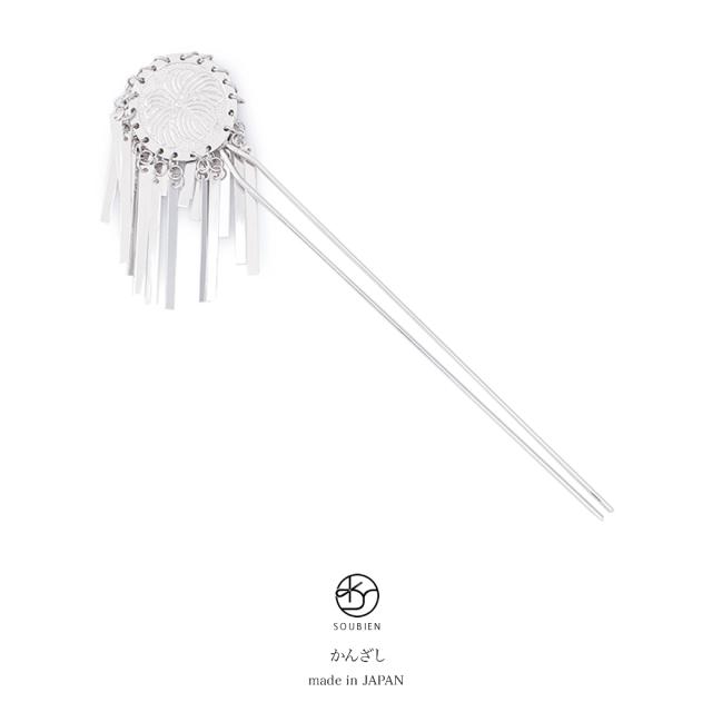 ビラ簪 ビラかんざし 銀 シルバー 蔦文様 円型 ビラ飾り びら簪 前挿し 花魁風 成人式 髪飾り 成人式の髪飾り向け 振袖向き ヘアアクセサの通販はau Pay マーケット Soubien