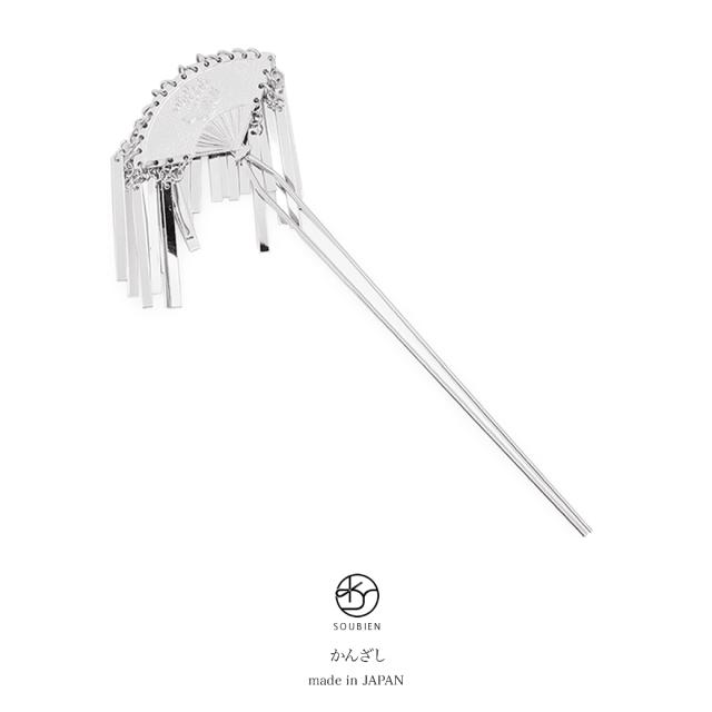 ビラ簪 ビラかんざし 銀 シルバー 桐文様 扇型 ビラ飾り びら簪 前挿し 花魁風 成人式 髪飾り 成人式の髪飾り向け 振袖向き ヘアアクセサの通販はau Pay マーケット Soubien