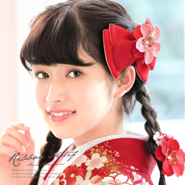 髪飾り リボン ２点セット 赤 レッド 桜 花 リボン 和柄 縮緬 ちりめん コーム Uピン 髪留め 成人式向け 卒業式向け 振袖向け 袴向け ヘの通販はau Pay マーケット Soubien