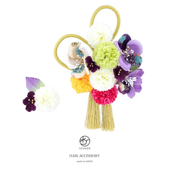 成人式 髪飾り 成人式の髪飾り ２点セット 紫系 パープル 白 金色 ピンポンマム 菊 花 フラワー 和柄 房飾り 組紐 コーム Uピン 髪留め の通販はau Pay マーケット Soubien