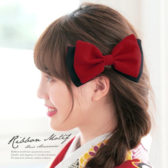 髪飾り リボン 赤 レッド 黒 ブラック りぼん 縮緬 ちりめん シンプル コーム 髪留め 成人式向け 卒業式向け 振袖向け 袴向け ヘアアクセの通販はau Pay マーケット Soubien