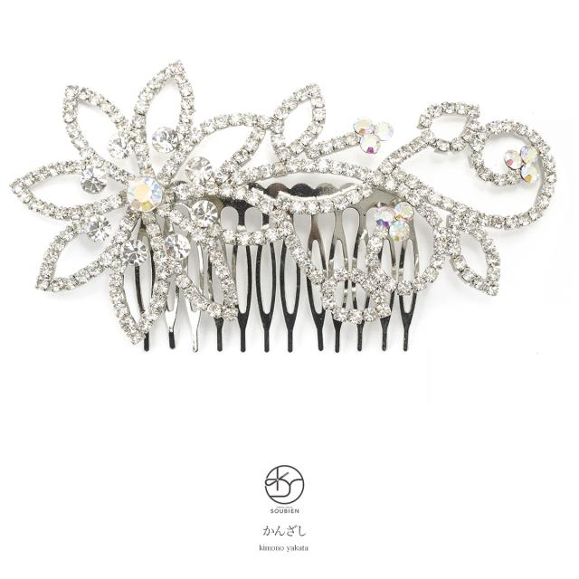 ヘアアクセサリー 銀色 シルバー 花唐草 ラインストーン クリスタルビーズ コーム 髪飾り 簪 かんざし フォーマル の通販はau Pay マーケット Soubien
