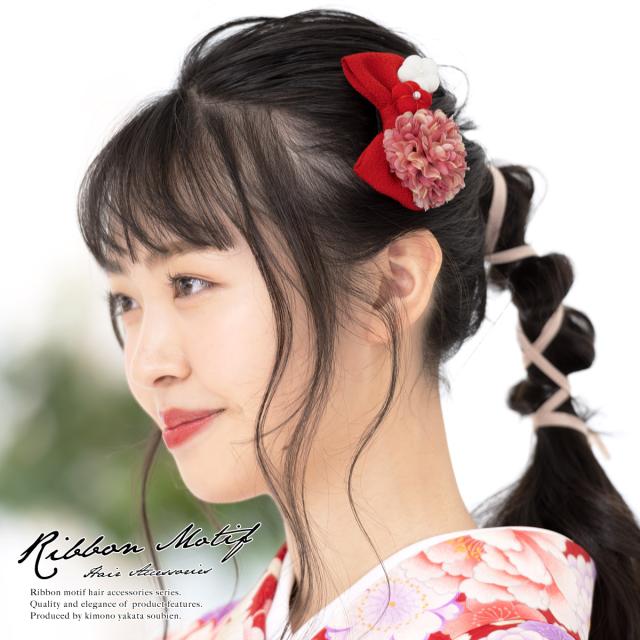 髪飾り リボン 赤系 レッド 薄紫色 ピンポンマム 菊 梅 花 フラワー 縮緬 ちりめん 小さめ コーム 髪留め 卒業式向け 袴向け 浴衣向け 七の通販はau Pay マーケット Soubien