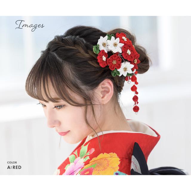 成人式 髪飾り 成人式の髪飾り つまみ細工 2点セット 赤 レッド 梅 うめ 菊 キク 花 コサージュ 縮緬 ちりめん ぶら飾り 藤下がり コームの通販はau Pay マーケット Soubien