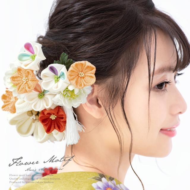 成人式 髪飾り 成人式の髪飾り つまみ細工 2点セット 白 ホワイト 橙色 オレンジ 朱色 菊 キク 花 コサージュ 房飾り コーム Uピン 髪留の通販はau Pay マーケット Soubien