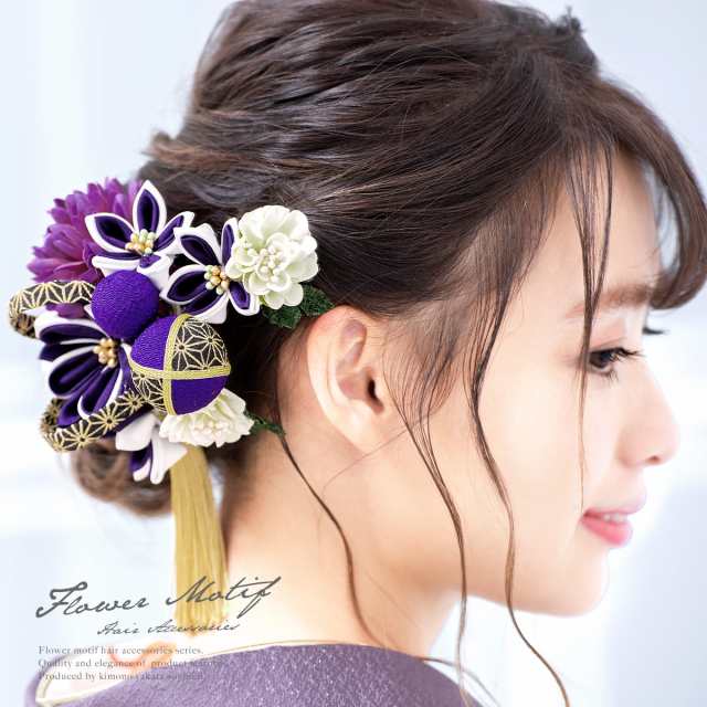 成人式 髪飾り 成人式の髪飾り 2点セット 紫 パープル 菊 ピンポンマム 花 コサージュ 麻の葉 飾り紐 玉飾り 縮緬 ちりめん つまみ細工 の通販はau Pay マーケット Soubien 成人式 髪飾り 成人式の髪飾り 2点セット 紫 パープル 菊 ピンポンマム 花 コサージュ 麻の葉 飾り紐 玉飾り 縮緬 ちりめん つまみ細工 の通販はau Pay マーケット Soubien
