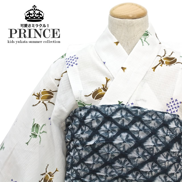 浴衣 子供浴衣 男の子 白系 紅梅織り カブトムシ ゆかた ユカタの通販はau Pay マーケット Soubien Big Saleクーポン対象店舗
