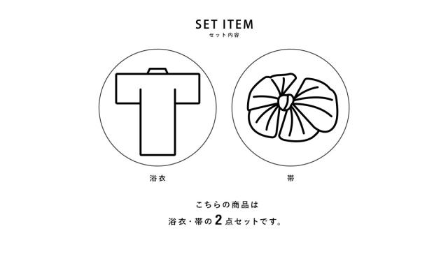 浴衣 キッズ 女の子 セット キッズ 女児 白 ホワイト 紺 ネイビー ピンク 花 シルエット モダン 綿 変わり織り モイカ 夏 100cm 110の通販はau Pay マーケット Soubien